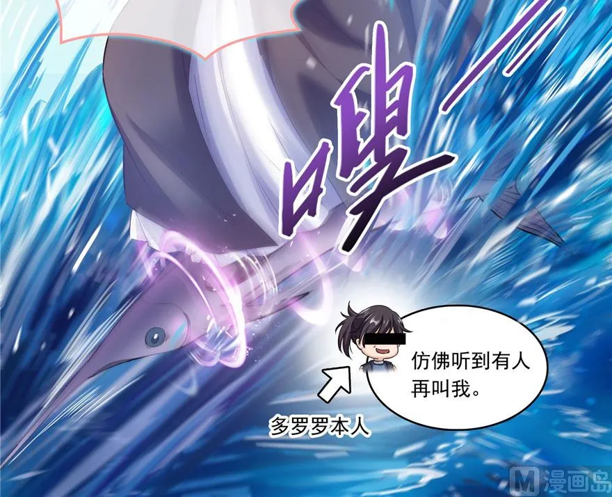 第201话 看，鲸鱼在天空中飞！ 第30页