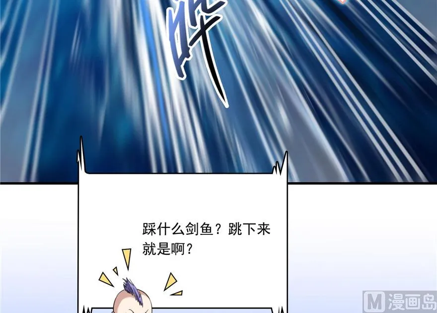 第201话 看，鲸鱼在天空中飞！ 第33页