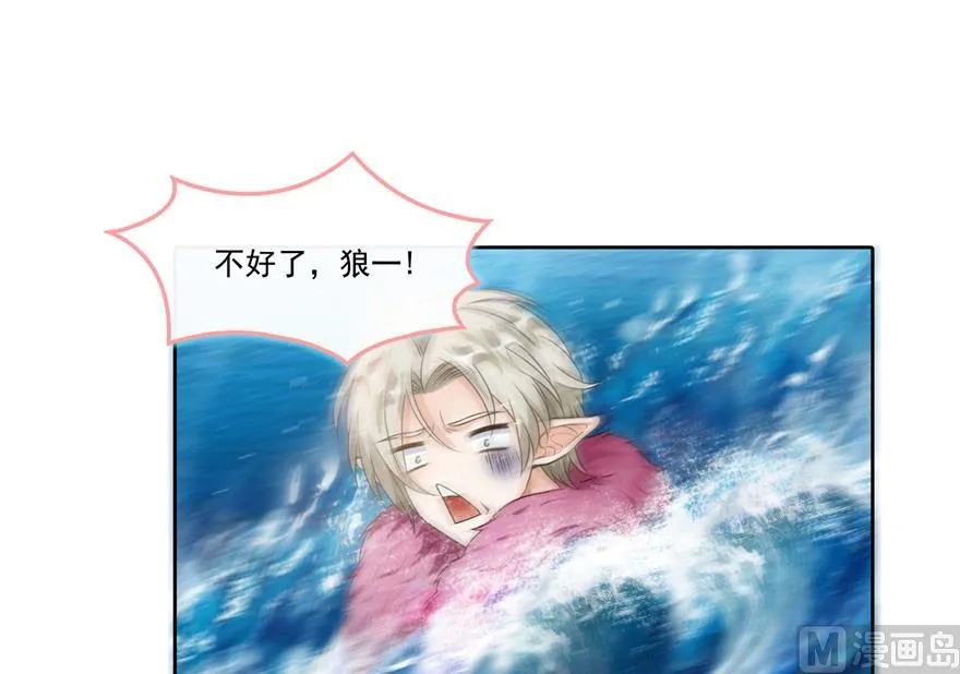 第201话 看，鲸鱼在天空中飞！ 第42页
