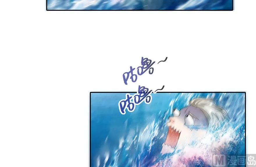 第201话 看，鲸鱼在天空中飞！ 第43页