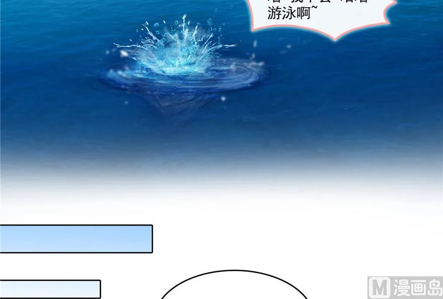 第201话 看，鲸鱼在天空中飞！ 第45页