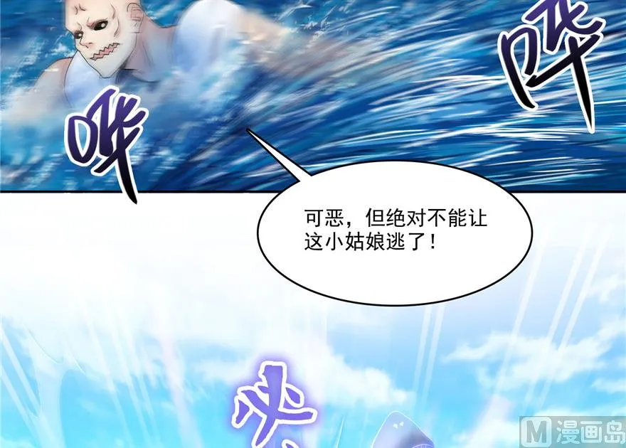 第201话 看，鲸鱼在天空中飞！ 第48页