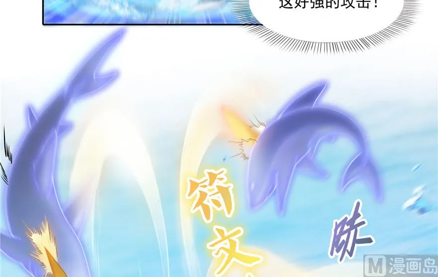 第201话 看，鲸鱼在天空中飞！ 第53页