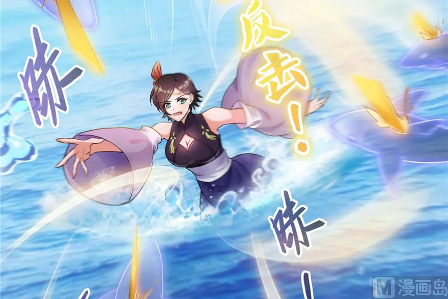 第201话 看，鲸鱼在天空中飞！ 第54页