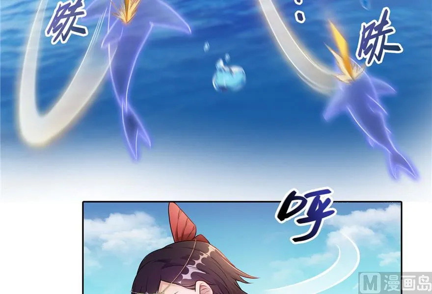 第201话 看，鲸鱼在天空中飞！ 第55页