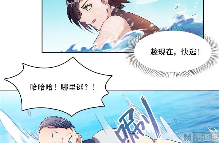 第201话 看，鲸鱼在天空中飞！ 第56页