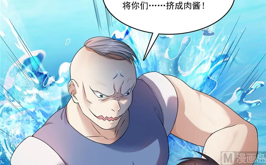 第201话 看，鲸鱼在天空中飞！ 第59页
