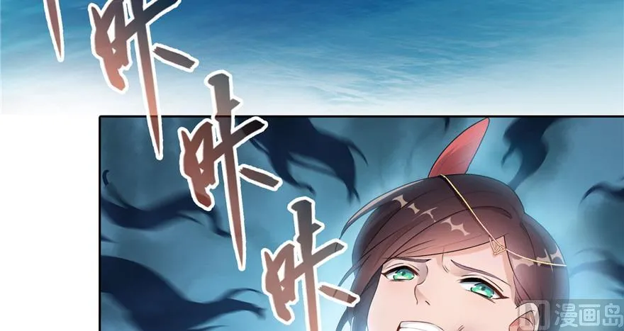 第201话 看，鲸鱼在天空中飞！ 第61页