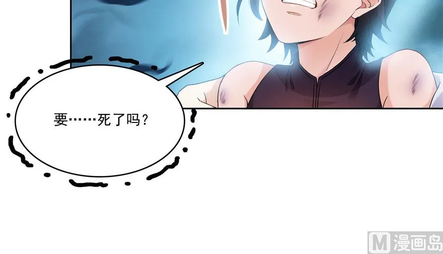 第201话 看，鲸鱼在天空中飞！ 第62页