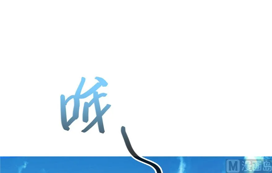 第201话 看，鲸鱼在天空中飞！ 第63页