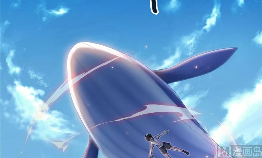 第201话 看，鲸鱼在天空中飞！ 第64页
