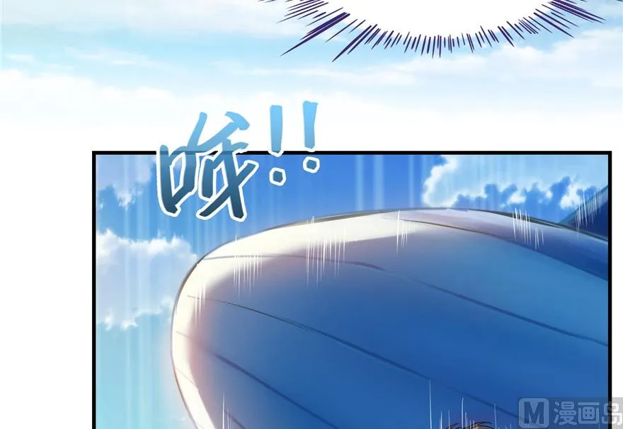 第201话 看，鲸鱼在天空中飞！ 第69页
