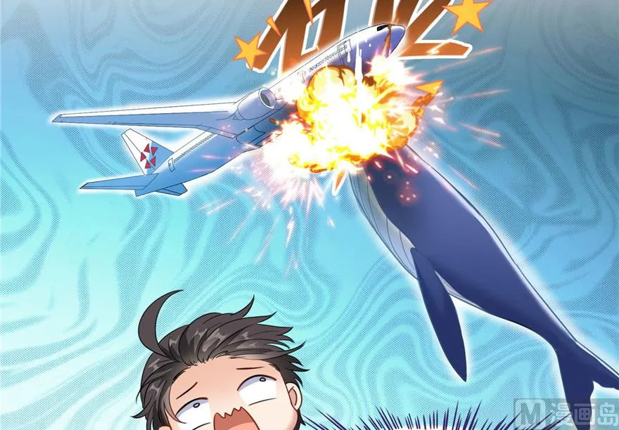 第201话 看，鲸鱼在天空中飞！ 第71页