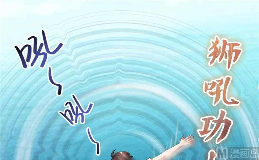 第202话 海上斗法 第13页