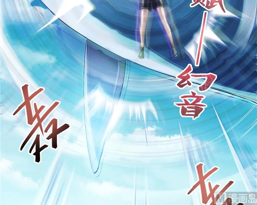 第202话 海上斗法 第18页