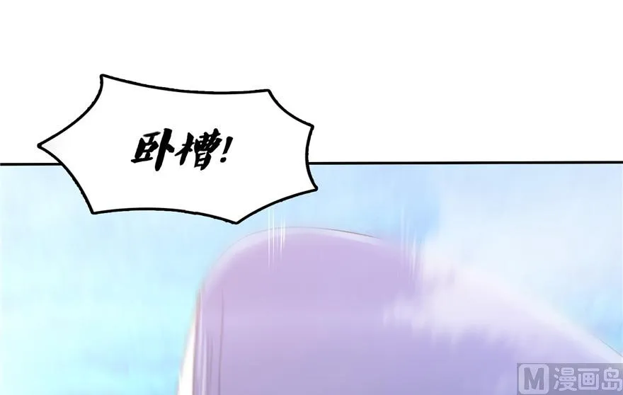 第202话 海上斗法 第23页