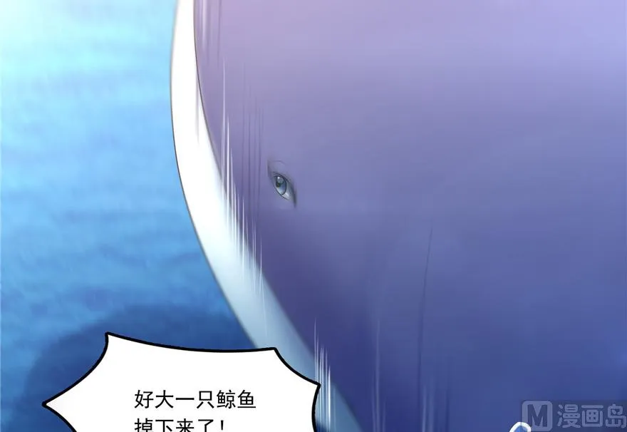 第202话 海上斗法 第24页