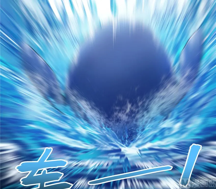 第202话 海上斗法 第29页
