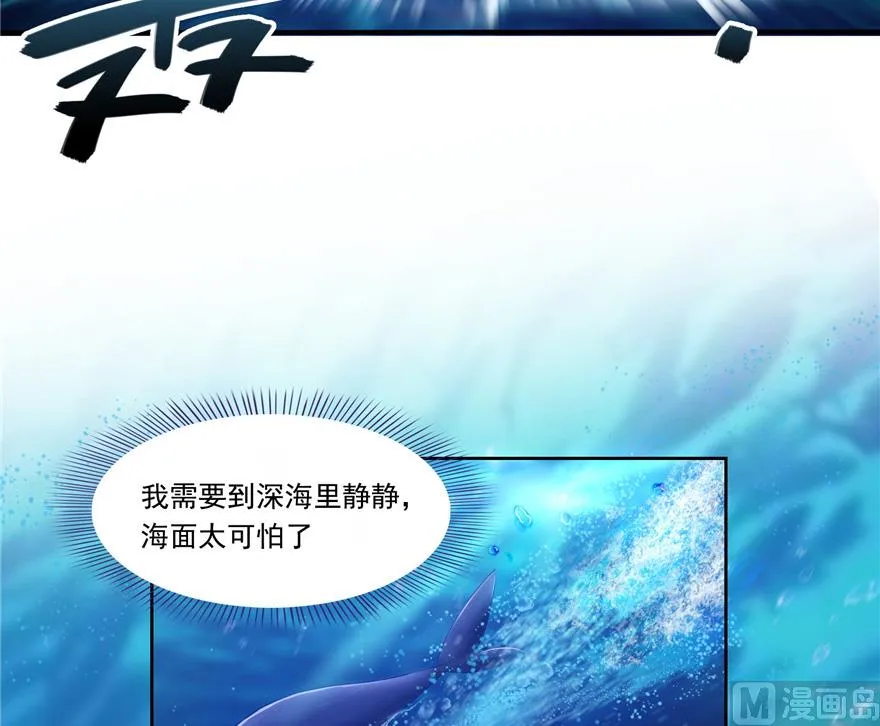第202话 海上斗法 第30页