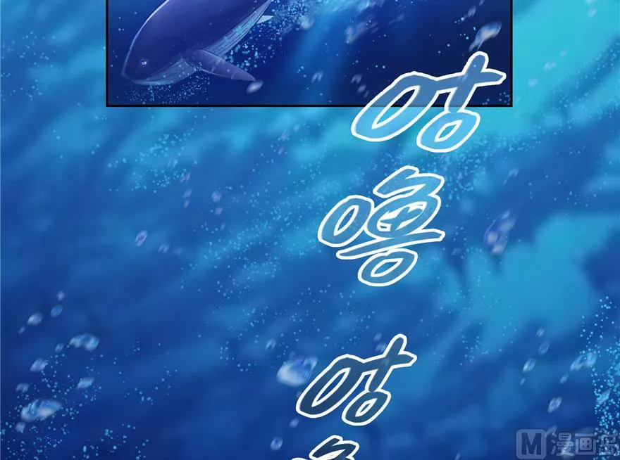 第202话 海上斗法 第31页