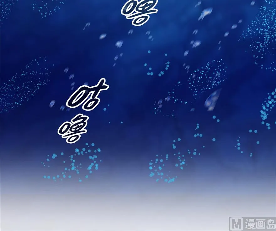 第202话 海上斗法 第32页