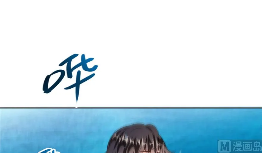 第202话 海上斗法 第33页