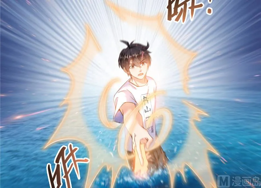第202话 海上斗法 第44页