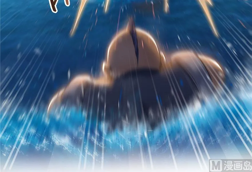 第202话 海上斗法 第45页