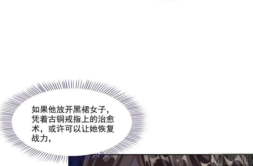 第202话 海上斗法 第54页