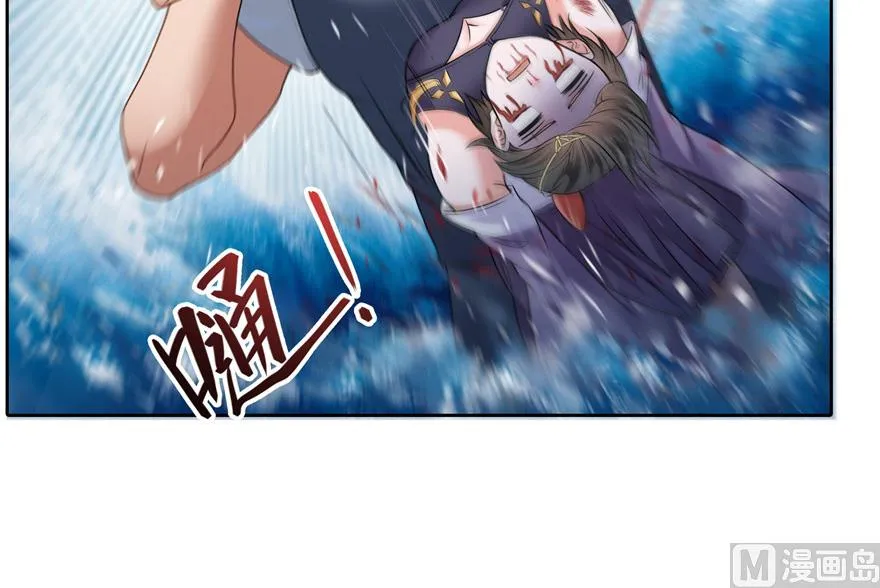第202话 海上斗法 第61页