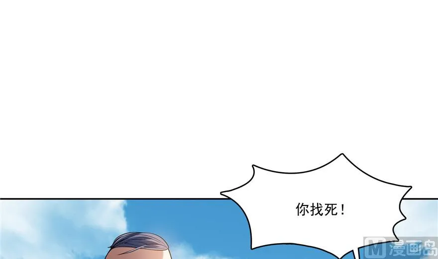 第202话 海上斗法 第62页