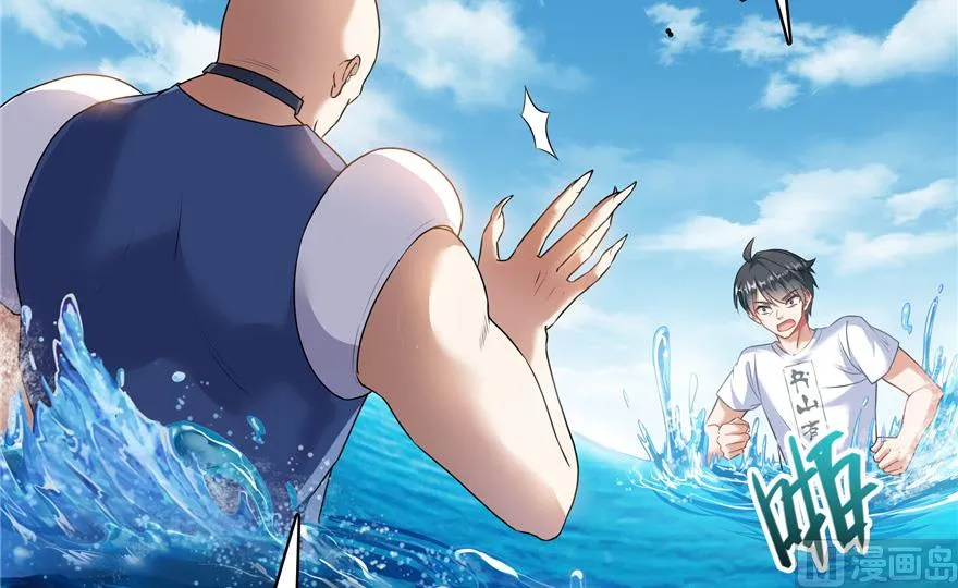 第202话 海上斗法 第63页