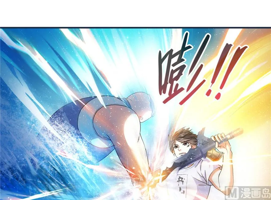 第202话 海上斗法 第67页