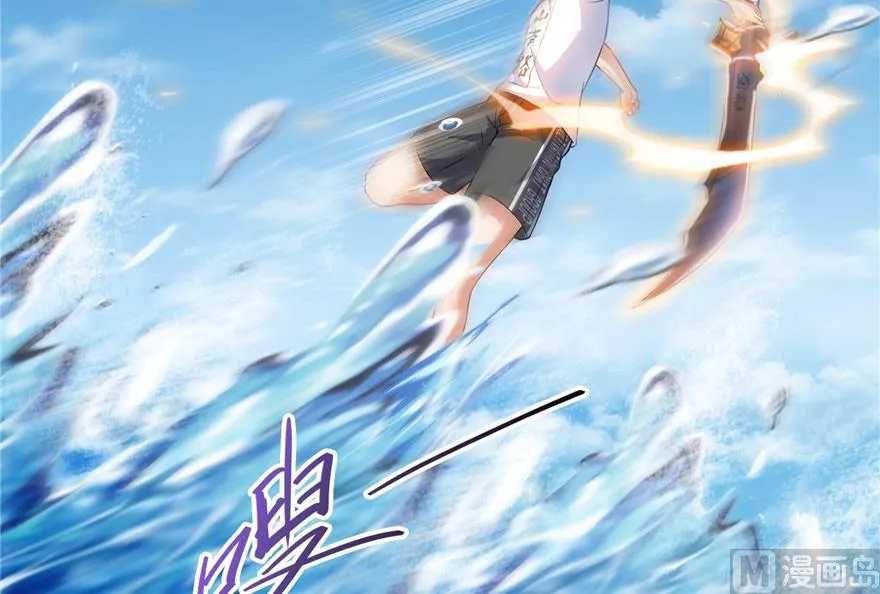 第202话 海上斗法 第69页