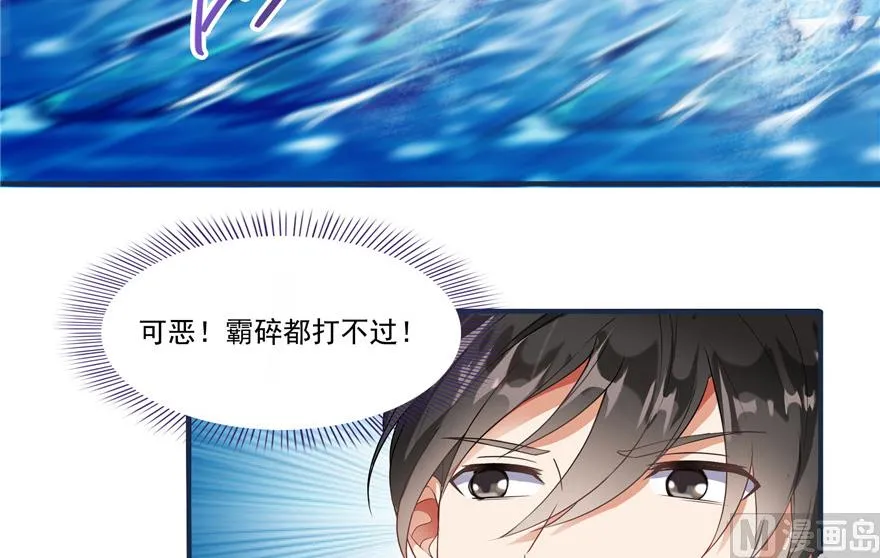 第202话 海上斗法 第70页