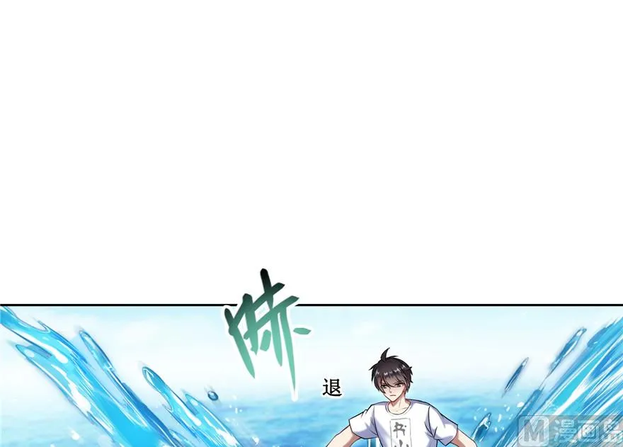 第203话 没刹住车 第1页