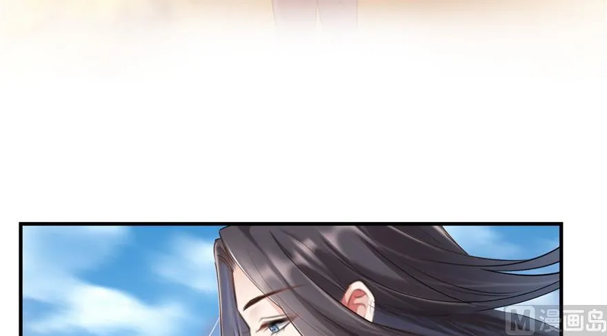 第203话 没刹住车 第22页