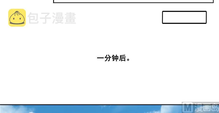 第203话 没刹住车 第30页