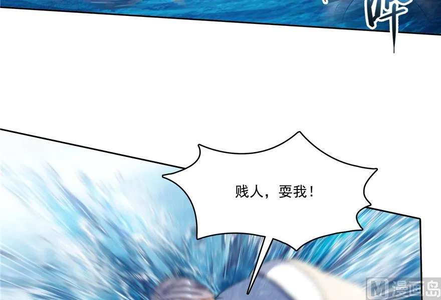 第203话 没刹住车 第32页
