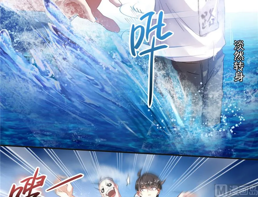第203话 没刹住车 第39页
