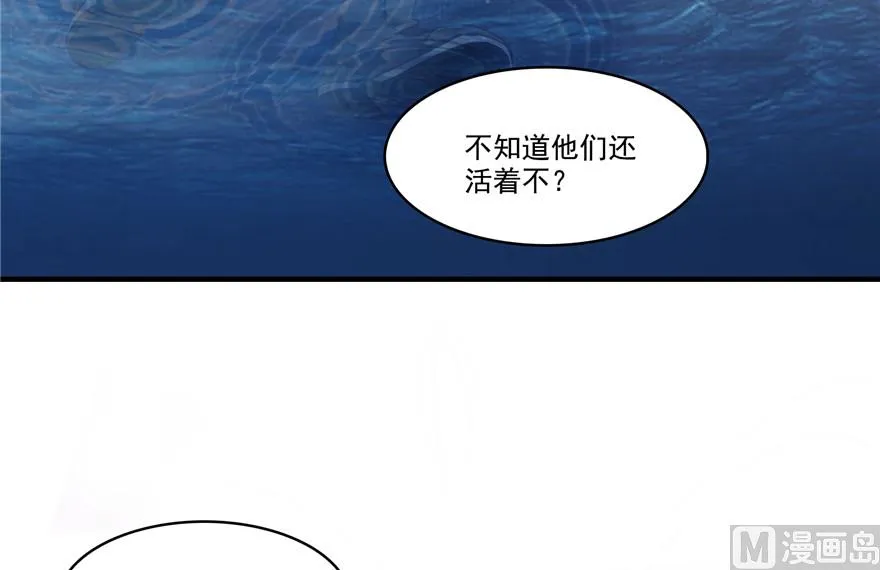 第203话 没刹住车 第62页