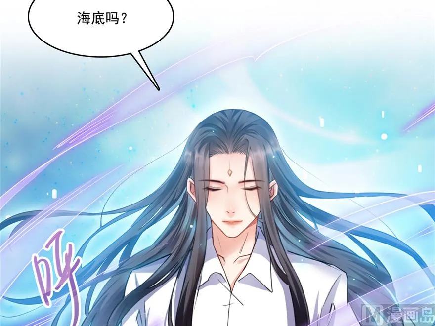 第203话 没刹住车 第63页