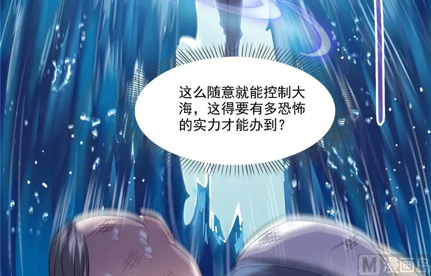 第203话 没刹住车 第68页