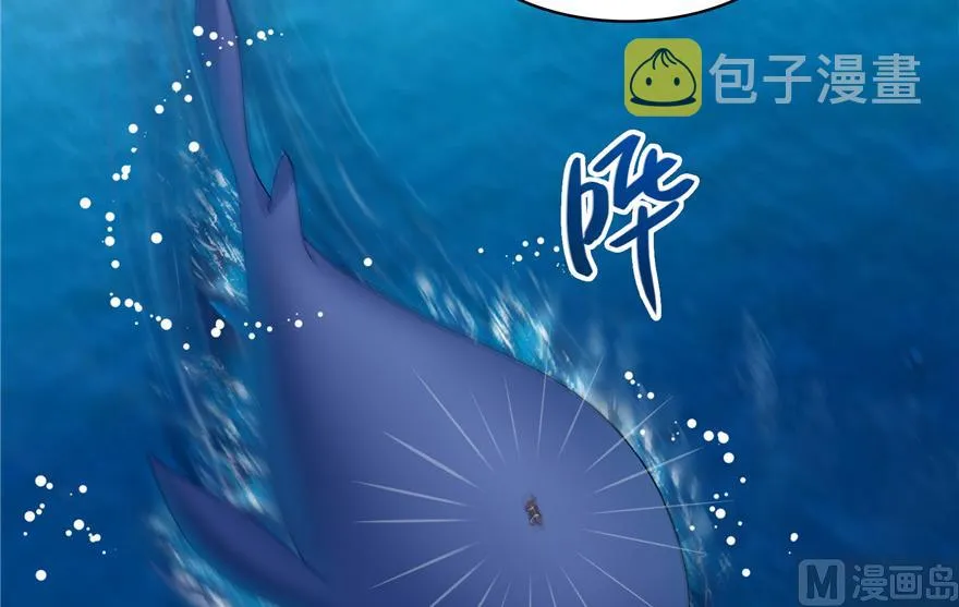 第203话 没刹住车 第73页