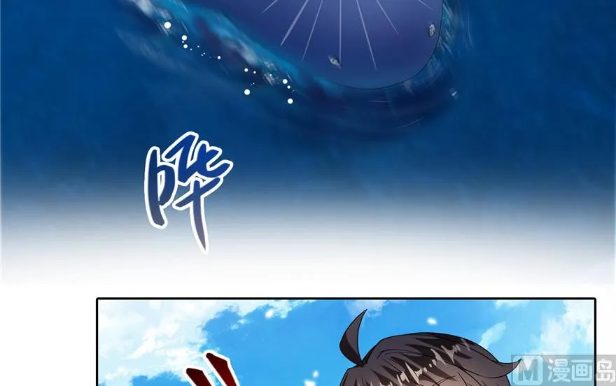 第203话 没刹住车 第74页