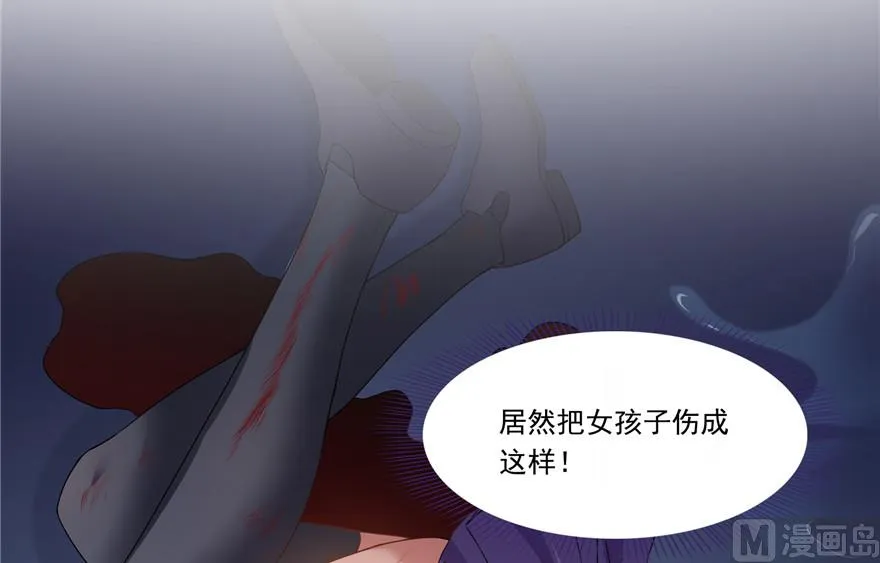 第203话 没刹住车 第76页