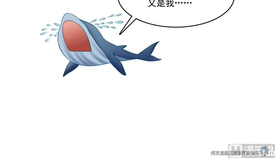 第203话 没刹住车 第80页