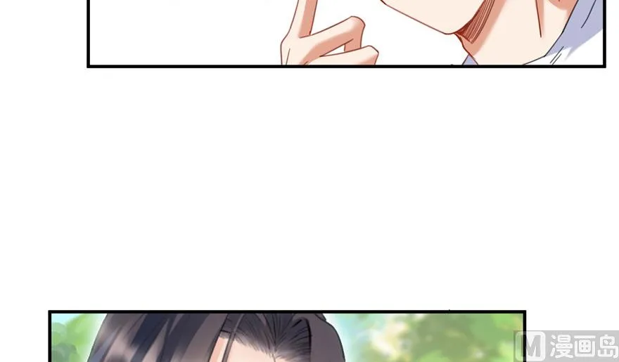 第204话 童男是不会有孩子的 第18页