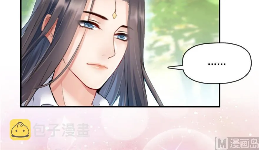第204话 童男是不会有孩子的 第19页