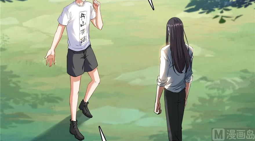 第204话 童男是不会有孩子的 第24页